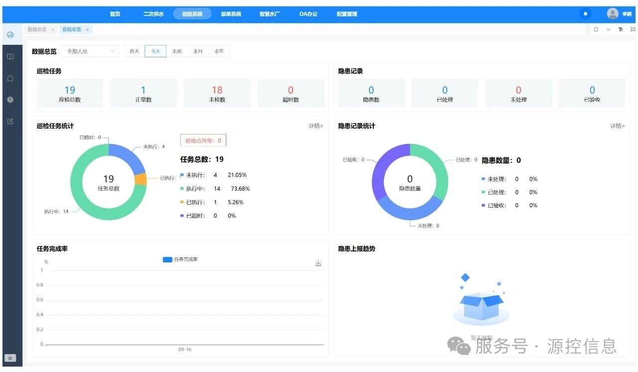 微信图片 2026 08 27 140352 365