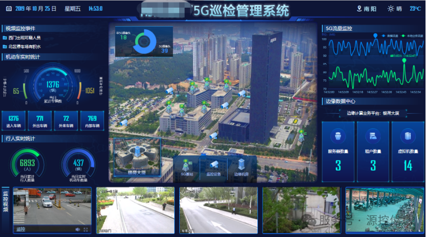 微信图片 2026 08 27 140537 594